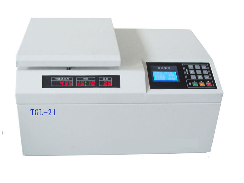 TGL-21臺式高速多功能冷凍離心機(jī)