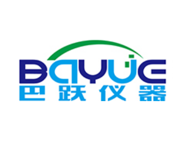 長沙巴躍儀器有限公司